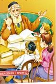 Click Here for Shabbos Stories